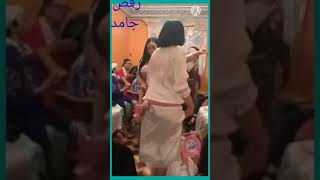 Arab Dance Rigid