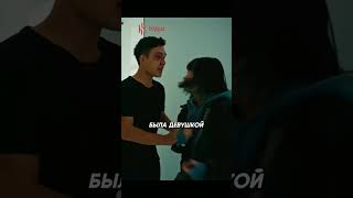 Погуляли, Покувыркались И Расстались #Фильмы #Сериалы #Моменты #Shorts #Manya