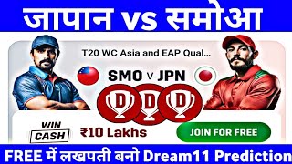 Smo Vs Jpn T20I Dream11 Team Prediction, Samoa Vs Japan Today Dream11 Prediction Rank-1, Dream11