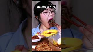 여름에 입맛 없는 거, 어떻게 하는 건데 Cold Noodles Mukbang Eating Show Asmr