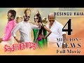 Desingu Raja - Full Movie | Vimal | Bindu Madhavi | Soori | Singampulli