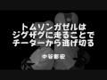 【名言集】お気 に入り 3