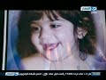 اغتصاب