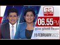 Derana News 6.55 PM 15-02-2022