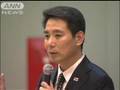 八ッ場ダム地元住民と前原大臣が初めて意見交換(10/01/24)