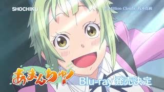 Amanchu! Advance video 5