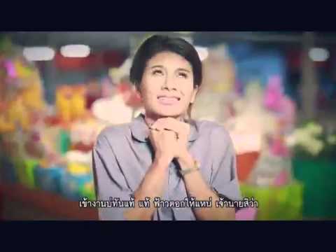 บทเพลง ตอกให้น้องแหน่ เพลงลูกทุ่งสุดฮิต ของ โบว์ดำ ลำซิ่ง อาร์ สยาม