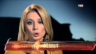 Мужские страхи. Осторожно, мошенники!