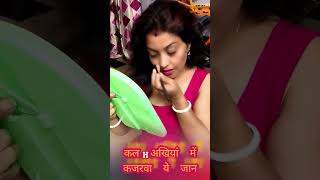 Cute Esha Vlogs Ll Ll कजर Ll Ll Kajra Ll Ll
