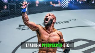 Как Деметриус Джонсон Бил Рекорды Ufc И Теперь В One Fc