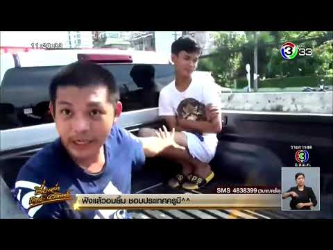 เปิดคลิป ตร.จับ 2 หนุ่มเมายาตีกันข้างถนน สุดท้ายพบเป็นคู่รักกันตีกันเพราะพบภาพผู้หญิงในมือถือ