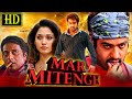 Mar Mitenge (Oosaravelli) - South Action Thriller Hindi Dubbed Movie | Jr NTR, Tamannaah Bhatia