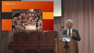 信息:『平时 vs临时』经文:『但以理书 第六章』 郑叡明弟兄 2020-10-20