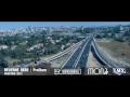 Neverne Bebe - Prastam - (Official Video 2013) HD