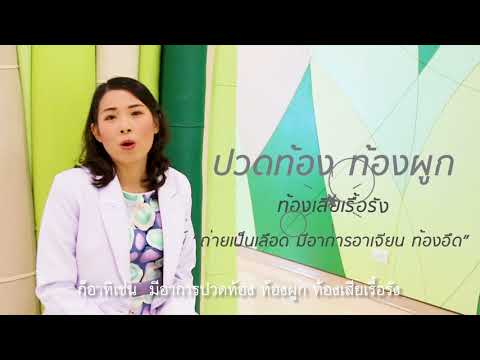 ศูนย์กุมารเวช 24 ชั่วโมง โรงพยาบาลมหาชัย2
