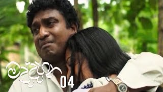 Maddahana Episode 04 - (2020-05-15)