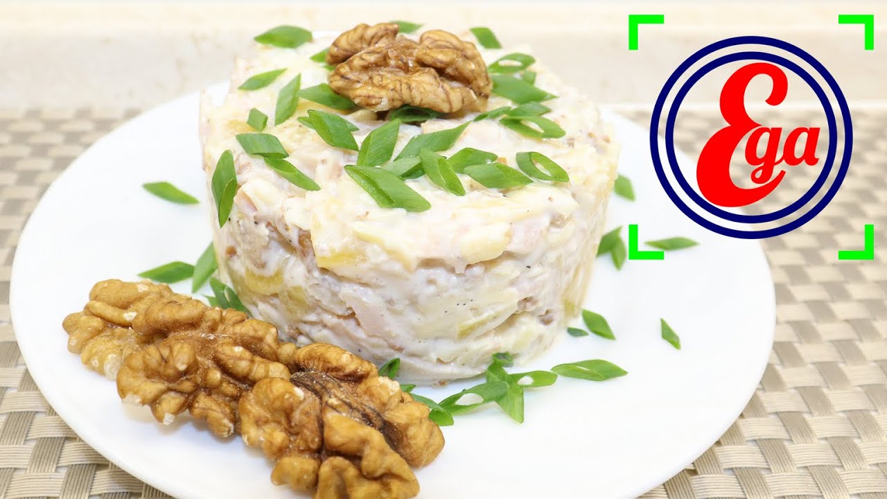 Курица Ананас Грецкий Орех Салат Рецепт