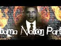 Video LOWKEY ft LUPE FIASCO, M1 (DEAD PREZ) & BLACK THE RIPPER - OBAMA NATION PART 2