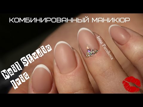 Простой маникюр ютуб Простой маникюр ютуб
