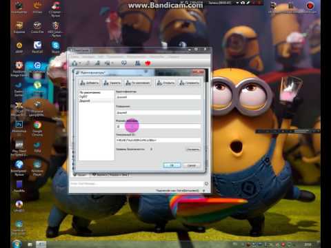 Как сделать музыкального бота в teamspeak 3 Как сделать музыкального бота в teamspeak 3