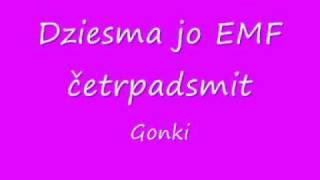 Intars Busulis - Gonki (Eirodziesma 2007)