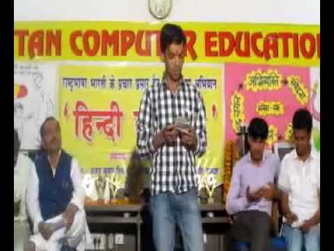 HOli milan Kavi Sammelan At Sangam Vihar. Part - I