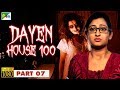 Dayen House | Hindi Horror Movie 2018 | Mico Nagaraj, Raghav Nagraj, Tejashvini, Vardhan | Part 07