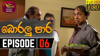 Boralu Para Episode - 06 | 2021-05-19