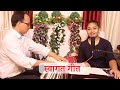 Swagatam Shubh Swagatam ( स्वागतम शुभ स्वागतम ) | Swagat Geet | Welcome Song |  Sanskrit  Language