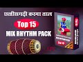 छत्तीसगढ़ी करमा ताल Mix Rhythm pack top 19 download Link