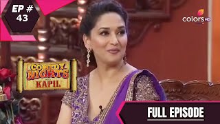 Comedy Nights With Kapil कमड नइटस वद कपल Ep. 43 Madhuri Dixit