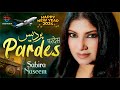 Pardes | Sahira Naseem | Tappay Mahiye | Chitti Chadar | Cocktail Studio UK
