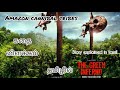 Green Inferno Movie Explanation in Tamil | Tamil Story Telling