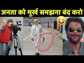 Pm Modi Troll On Delhi Tunnel Inauguration |  Modi Funny Memes | Modi Funny Video @peacefulvoiceofficial