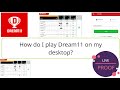 How do play Dream11 on desktop? How can I download Dream11 on laptop? LIVE PROOF 💥
