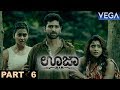 Ouija Kannada Movie Part - 6 || Bharat, Shraddha Das, Gayathri Iyer, Madhuri Itagi, Kadambari