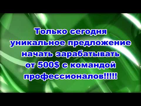✅ Готовый бизнес под ключ ✅ Готовый бизнес под ключ