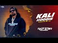 Kali Hoodie Song - BOHEMIA | Rap Star Reloaded | Hip Hop Rap Song | New Punjabi Song 2024 #rsr