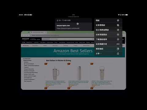 Easy Scraper：一个在Chrome扩展，只需点击一下即可抓取任何网站的内容