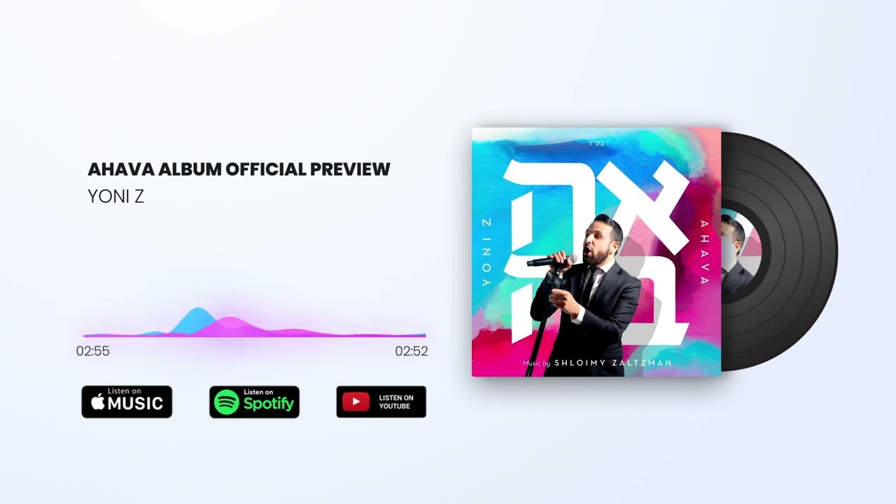 YONI Z - AHAVA ALBUM PREVIEW - Z יוני