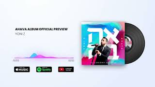 YONI Z - AHAVA ALBUM PREVIEW - Z יוני
