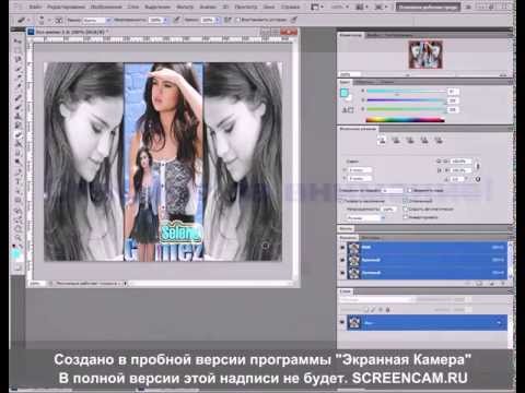 Как сделать аватарку для группы вконтакте в онлайн фотошопе