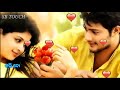 Mone Mone Tate Bhala kete...Hele kahi Pare nah❤ I Hey I Wanna LOVE YOU ( cuteh What's ap video)