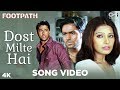 Dost Milte Hai Song Video - Footpath | Kumar Sanu | Emraan Hashmi, Aftab & Bipasha