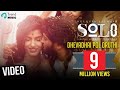 Dhevadhai Pol Oruthi Video Song | Solo Tamil Song | #WorldOfShekhar | Dulquer Salmaan, Sai Dhanshika
