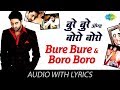 Bure Bure Boro Boro with lyrics | Bluffmaster! | Robert Uhlmarash | Vishal Shekhar | Sameeruddin