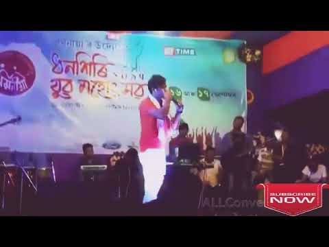 Alu Alu Bhai Full Song (Official Video) | Neel Akash New Assamese Song 2018 Alu Alu Bhai Full Song (Official Video) | Neel Akash New Assamese Song 2018 #1