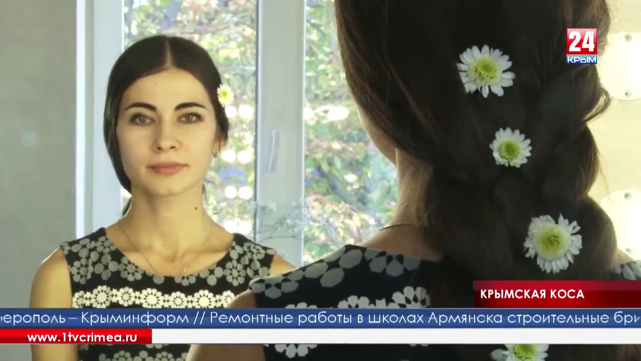 Конкурс у кого коса длиннее Конкурс у кого коса длиннее