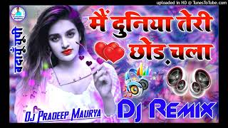 Mein Duniya Teri Chhod Chala Dj Remix Songdj Love Dholki Remix Song Dj Old Hindi Viral Love Spec