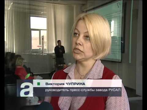Афонтово конкурс Афонтово конкурс
